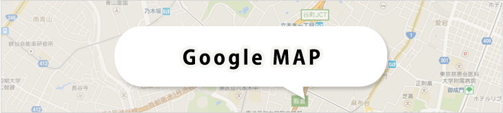 GoogleMapで検索